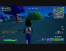 とりあえず、楽しくフォートナイトをしゃべりながらやるだけ　その１５４０