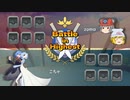 【ポケモン剣盾】ちゅー（鼠）ポケ＋寅！〇！☆！パでBattle in Highest・47【ゆっくり実況】