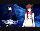 【WHITE ALBUM2】遭難中に雪だるま作ろうとするやべぇヤツがいた。#30【実況】