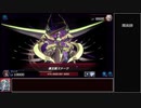 迫真おジャマ部　エンタメデュエルの裏技 .mp last（仮）