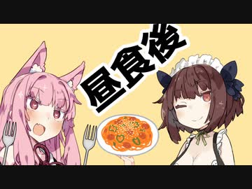 【VOICEROID劇場】性転換マキの日常【パート44】