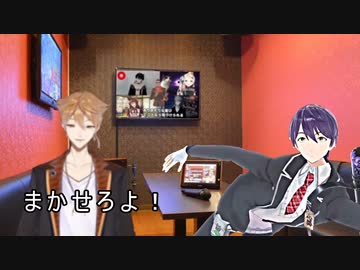 カラオケにいく、伏見と剣持