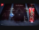 【APEX実況】ヴァンテージ ハンマー (PS5)