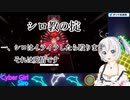 教祖シロちゃんの教え【信者募集】