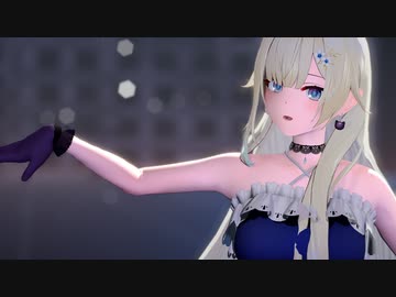 ぶいすぽMMD】 藍沢エマでシニカルナイトプラン 【MMD夏祭り2022