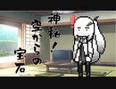隣人のアリアルさんとミリアルさん　493『ペリドット』