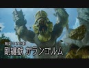 【結月凛 実況】騎士と共に猛る焔　13 【Monster Hunter Rise: Sunbreak】