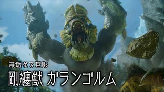 【結月凛 実況】騎士と共に猛る焔　13 【Monster Hunter Rise: Sunbreak】