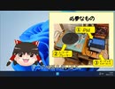 アナログレコードをiPadを使ってHi-Resでデジタル化してみた。