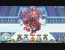 【スーパーバレットブレイク】思ったよりカードゲームしてる Part15【ゆっくり実況プレイ】