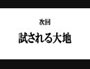 【予告】北海道ツーリングダイジェスト