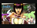 【ジョジョASBR】オールスターずんだもん　その２　ブチャラティ編