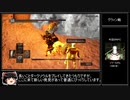 DARKSOULS REMASTERED any%RTA NPCチャート 2/2 01:04:50.80