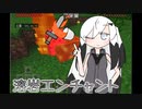 【Minecraft】熱いアリミリ動画#１「だるいからやらない」