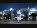【りんご缶】星屑オーケストラ　踊ってみた【聖地】