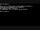【ネットロア】信じようと、信じまいと　その058【フォークロア】