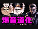 【DbD】自由形DBD 10本目【トークソフトウェア実況】