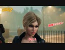 【PC】Destroy All Humans! 2 をやる Part 6【ネタバレあり】