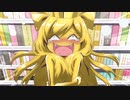 繚乱!邪神ちゃんロード