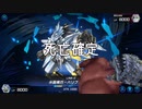 迫真超古深海部 お魚さんフィーバーの裏技.mp114514