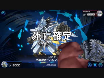 迫真超古深海部 お魚さんフィーバーの裏技.mp114514