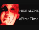 【鬼畜ホラー】命がけのかくれんぼやります【HIDE ALONE】#1