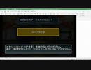 いただきストリートspランダム封印縛り Part20-3
