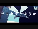 【にじさんじMMD】ノイローゼ【ChroNoiR】
