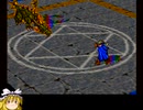 セガサターン版幻想水滸伝　コロシアム+ミニゲームをやってみた