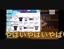生放送中にやってきたスパムコメントに大興奮する左中間ぬける【個人VTuber】