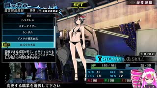 【実況プレイ】ワカラーセちゃんのメアリスケルター２実況10【Vtuber】