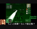 パワードール６ｍ３「サイドB」戦闘２