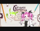 ずんだもんとめたんの猫パズル
