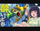 酔いどれドライバーセイカさん #３５【マリオカート8DX】