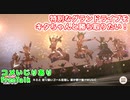 【FreeTalk】まったりおしゃべり。9/4【雑談】