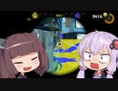 【スプラ3前夜祭】4Kゆかりのタイマンスナイパー理解らせ合戦【VOICEROID実況】
