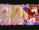 ゆるふわ ぺろぺろ ハムスター。