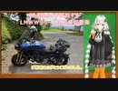 【VoiceRoid解説】紲星あかりが解説するLMW比較解説動画【解説動画】