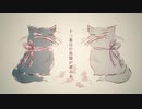 【琴葉茜・葵】十三番目の黒猫の舞曲【SynthVオリジナル曲】リメイク版