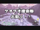 【ＨＱ偽実況】花巻と松川でのんびりレジェンズアルセウス その25