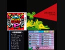 【バンブラP】Key of Miracle【CASIOPEA】