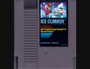 [実況]「アイスクライマー（FC・FCD・AC・PCE）」4作品プレイ動画まとめ