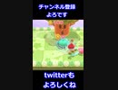カービィのグルメフェス Part 9.1