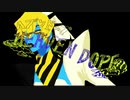 ヘヴンドープ/ 空泣【歌ってみた】