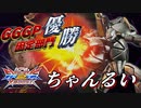 [EXVS2XB]このターンXすごいよぉぉぉ！