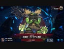 【マスターデュエル】ウイッチビフォーアフターでランク戦②