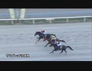 第57回サラブレッド大賞典（３歳秋のＣＳ） スターフジサン