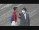 第57回サラブレッド大賞典（３歳秋のＣＳ） 表彰式