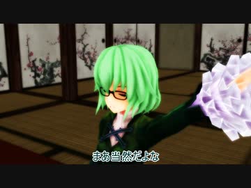 【東方ＭＭＤ】屠自古さんの亡霊ジョーク【東方MMD】