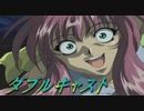 #6【実況】ダブルキャスト【やるドラ】